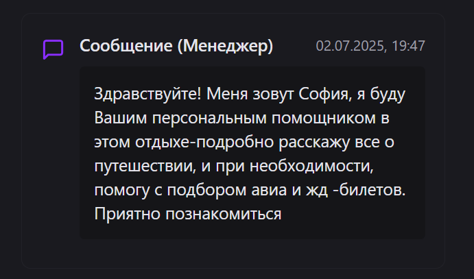 Доказательства выводов